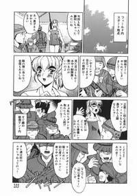 [Takadanobaba] Stop & Go