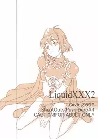 [Cuvie] Liquid XXX2