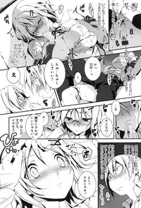 [Kikurage] Kimi to H