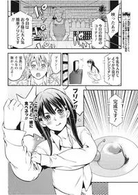 Monthly Vitaman 2017-09 [Digital]