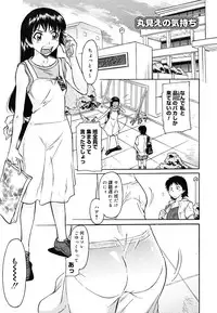 [Toshiaki Kaneko] Inner Equal Bloomers