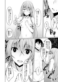 [RainBoy (Stealyy)] PROVISIONAL NAME Omnibus II [Digital]