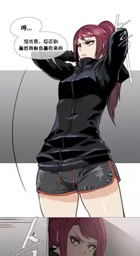 HouseHold Affairs 【卞赤鲤个人汉化】1~33话(持续更新中)