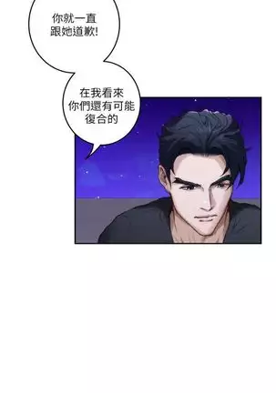 S-Mate 1-94 官方中文（連載中）