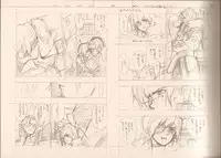 (C73) [Article 60 of Criminal Code (Shuhan)] RaKuGaKi./Monochrome (Various)