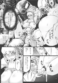 (C81) [Aodouhu (Neromashin)] Hunter farm 2 (Monster Hunter)