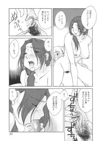 [Anthology] Kinbo Inkan IX