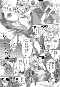 COMIC Mugen Tensei 2015-05