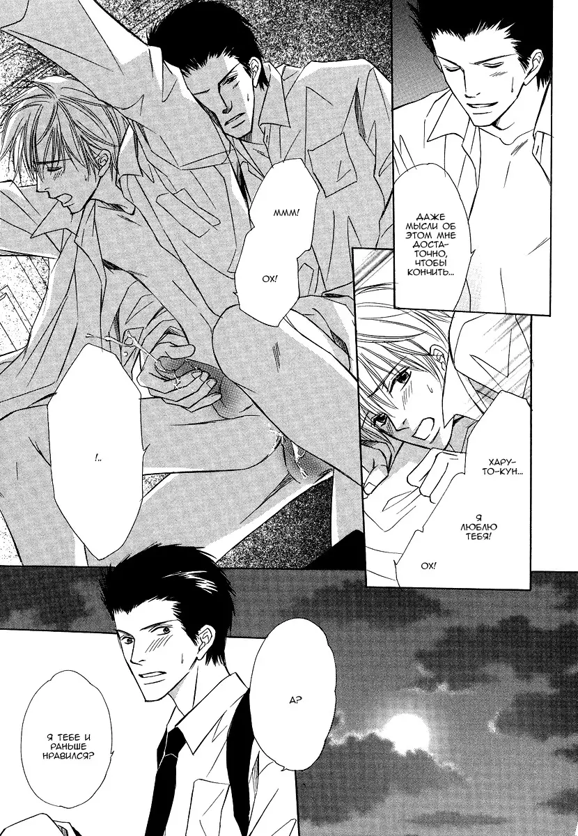 I'll Be With You Tomorrow