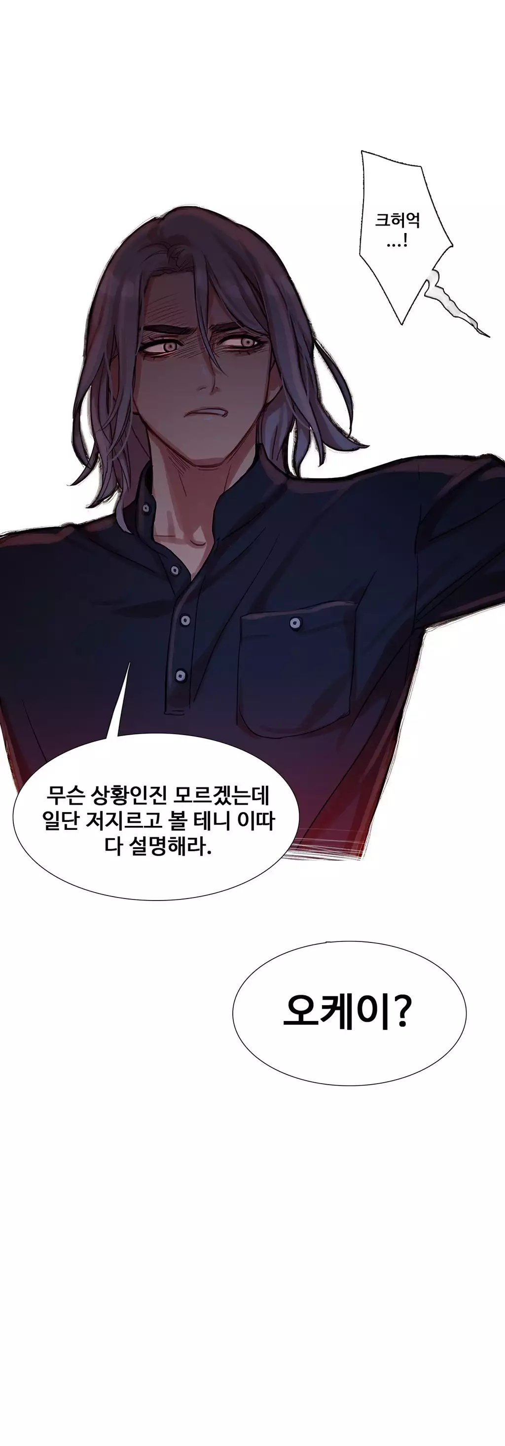 Scandal of the Witch Ch.0-34