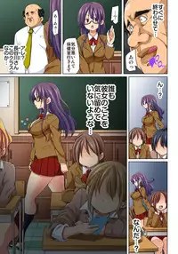 [Marui Maru] Hattara Yarechau!? Ero Seal ~Wagamama JK no Asoko o Tatta 1-mai de Dorei ni~ 1-12 [Digital]