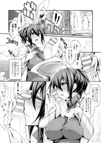 [Oohira Sunset] Pururun-Pulling [Digital]