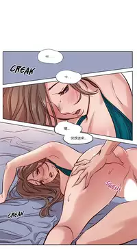 [Ramjak] Atonement Camp Ch.0-34 (Chinese)