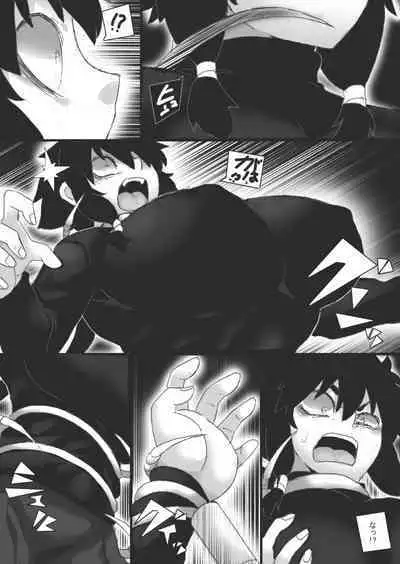 Injoku no Haraishi 5