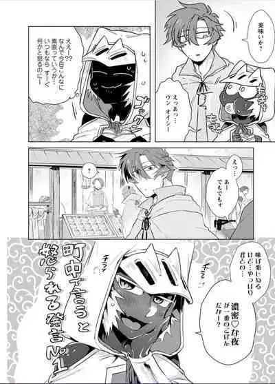 Maou-sama wa Yuusha no Ken de Midaretai