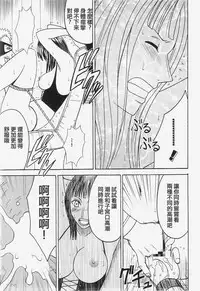 [Crimson] Robin Kiwami (One Piece) [Chinese] [靴下汉化组]