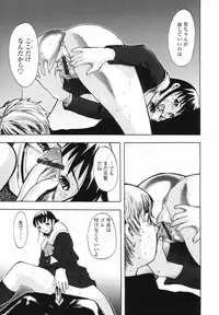 [Yamada Tahichi] Kaerimichi