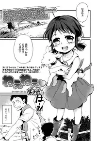 Comic LO 2013-11 Vol. 116