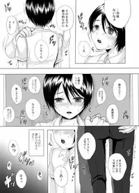 [GJ-X (yk)] Kari -false- [Digital]