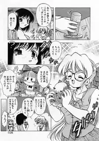 [Kirikaze] Anzu ~Kioku no Hakuhen~