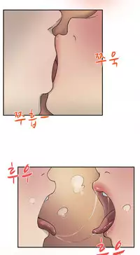 Double Date Ch.1-23 (English) (Ongoing)