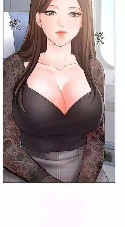 【周一连载】业绩女王（作者：洗髮精&耀安） 第1~33话