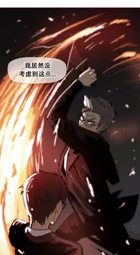 HouseHold Affairs 【卞赤鲤个人汉化】1~33话(持续更新中)