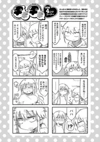 [Cool Kyou Shinja] Chichichichi 1