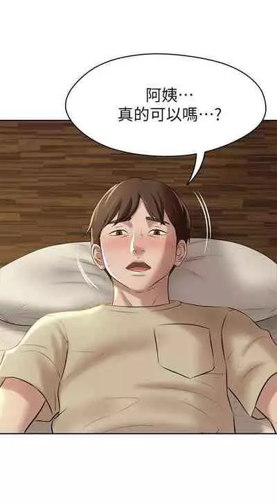 panty note 小褲褲筆記 小裤裤笔记 01-35 连载中 中文 重新排序 Reorder