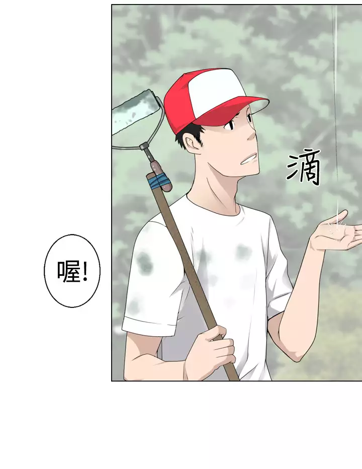 Franken Jo 为爱而生 法兰克赵 Ch.1~8 中文