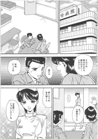 [Iio Tetsuaki] SET UP