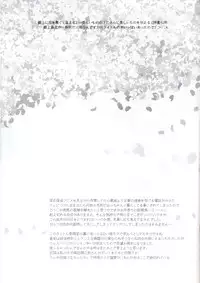 (Shuuki Reitaisai) [Oimoto (Oimoto&Jirou)] Kinjouhanashiki (Touhou Project) [Chinese] [CE家族社]