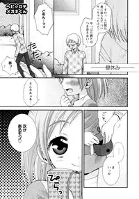 [Misasagi Koeri] Koikoku