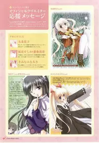 clover heart's visual fan book