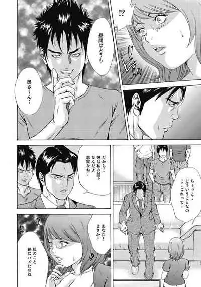 エッチは美人熟女にまかせて