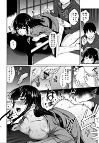 Kawaii Onnanoko o Tsuru Houhou - Method to catch a pretty girl