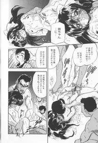 [Tomozawa Shou] Come in Mariko chan