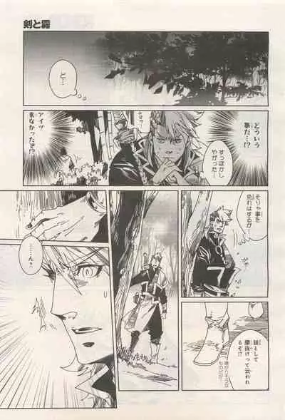 BE・BOY GOLD 2014-12