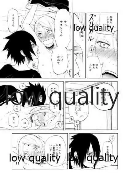 Momo to Sakura to Amai Wana 2