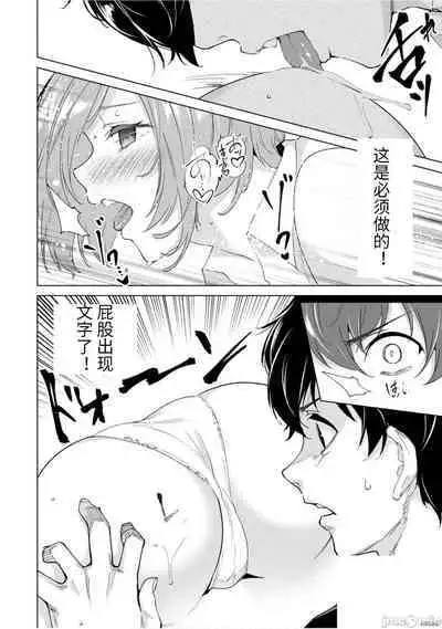 命運戀人Destiny Lovers 【汉化版】2