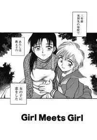 [Chiba Dirou] Oneesan Paradise