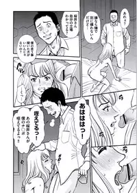 [Sugitomo Kazuhiro] Kemonozuma [Digital]