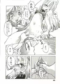 [Tenpuu Mitsunari] Bizarre Daimajutsu