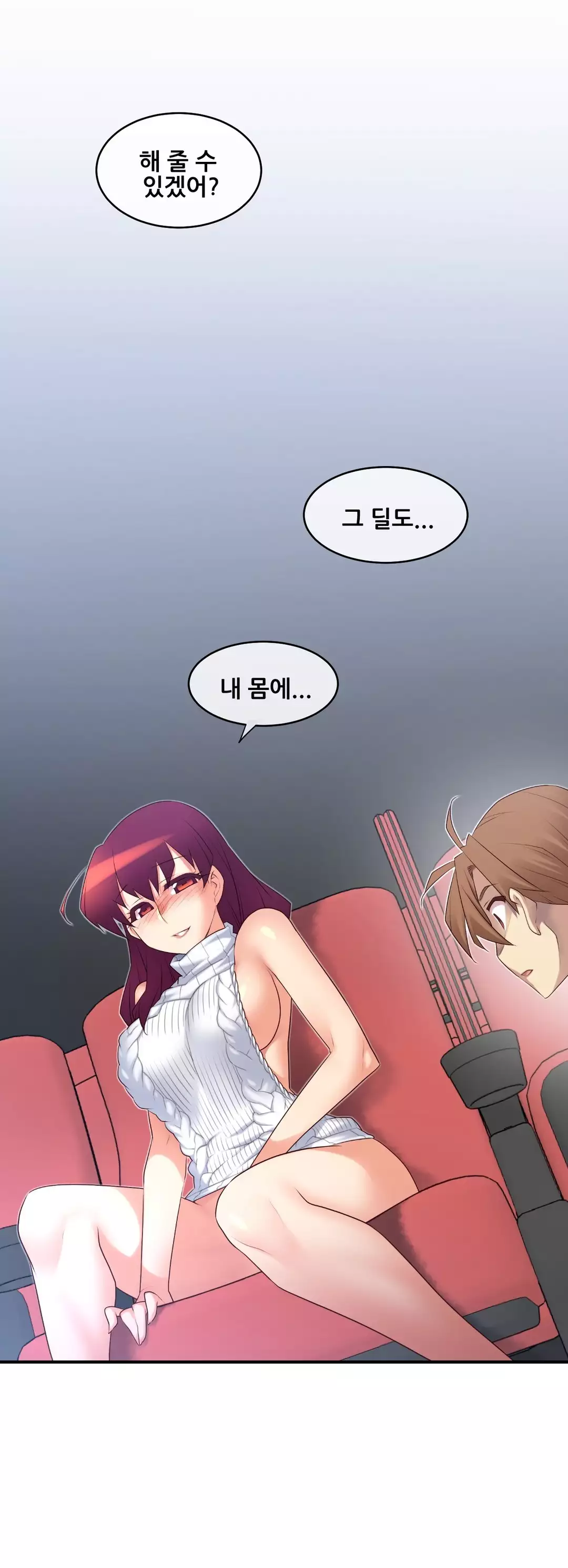 Master in My Dreams Ch.90-111