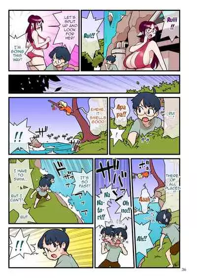 Kuro Gal VS Fuuki Iin - Black Gal VS Prefect 3