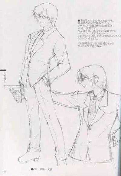 Cartagra Art Works「Disorder」