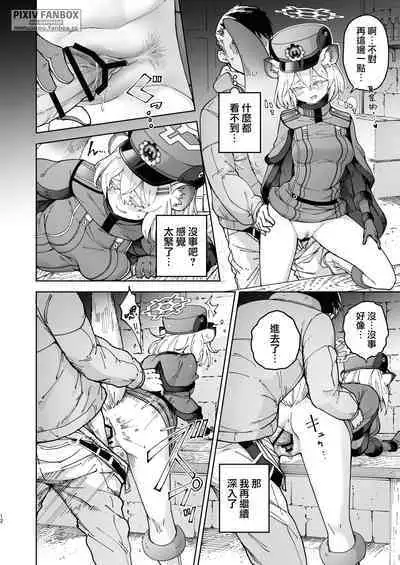 Shigure to Secret Chotto Hatsujou Shiterukam Dakedo | 時雨與小小的秘密 或許稍微有些發情