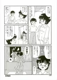 [Anthology] Unyo Unyo Gokkun II