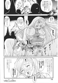 [Anthology] Ojousama Anthology