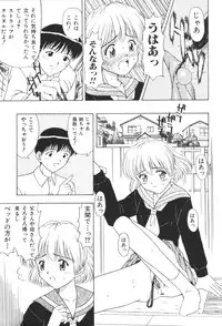 [Anthology] Kyoudai Renka 2